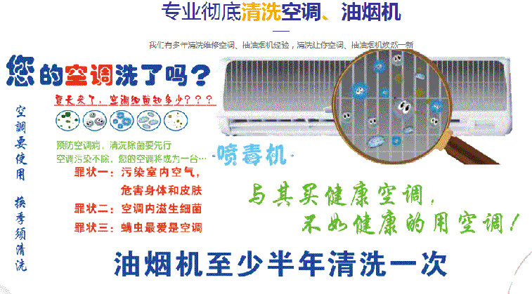 科尔沁右翼前空调维修售后服务中心电话在哪里找
